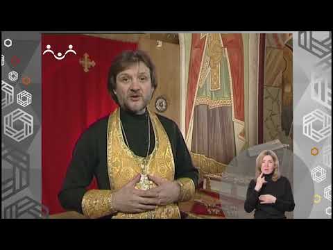 Видео: Доброе Слово. Мы в Храме. Алтарь, престол