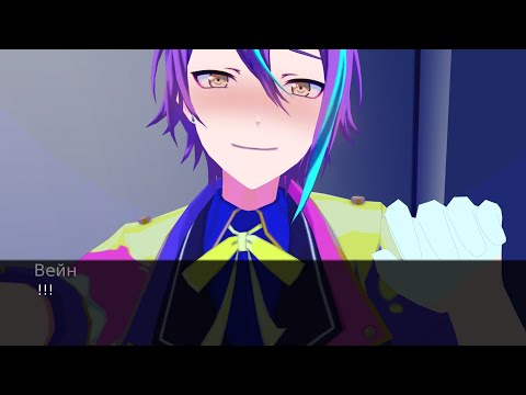 Видео: ЭТА ИГРА СЛОМАЛА МНЕ ПСИХИКУ!!!|Yandere pjSekai boys|Sekai project