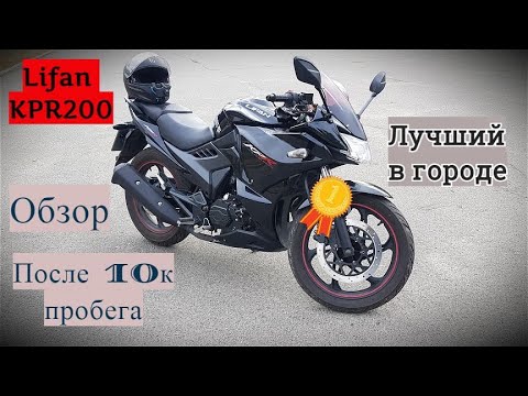 Видео: Отзыв владельца о Лифан КПР после 10 тыс км