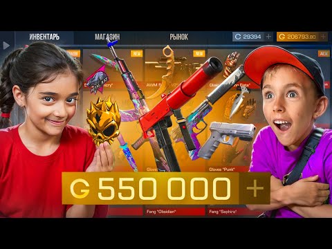 Видео: 🤑ПОКУПАЕМ ДАНИ И ЭЛИ ВСЁ, ЧТО ОНИ УВИДЯТ В СТЕНДОФФ 2