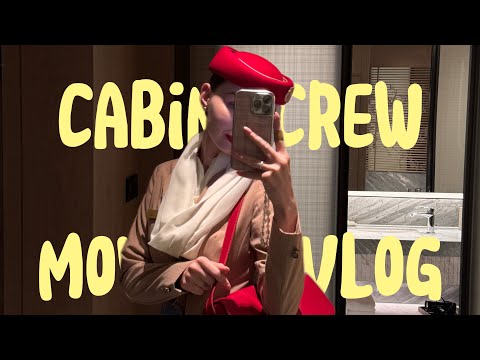 Видео: переезжаю! | emirates cabin crew