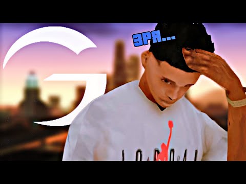 Видео: В ПЕРВЫЙ РАЗ НА ФУЛЛ РП СЕРВЕРЕ | GAMBIT RP (зря я туда зашёл...)