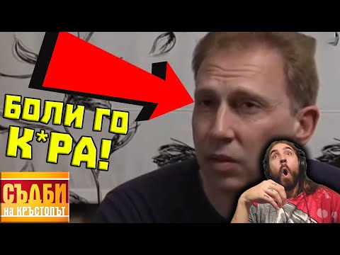 Видео: Богат БИЗНЕС КЪК го БОЛИ К*Р!