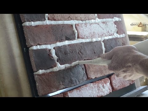 Видео: Фуговка швов декоративного камня
