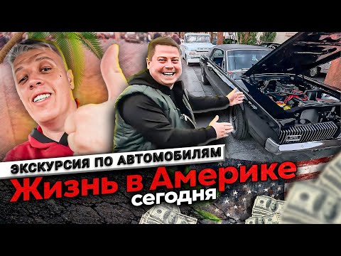 Видео: Американские будни \ Моя семья \ Работа полным ходом