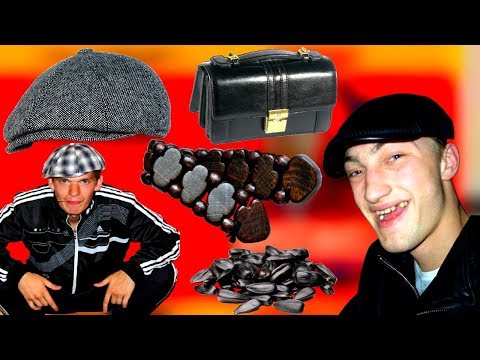 Видео: Факты про ГОПНИКОВ, что вы не знали про ГОПАРЕЙ. Гопники 90х, происхождение гопников