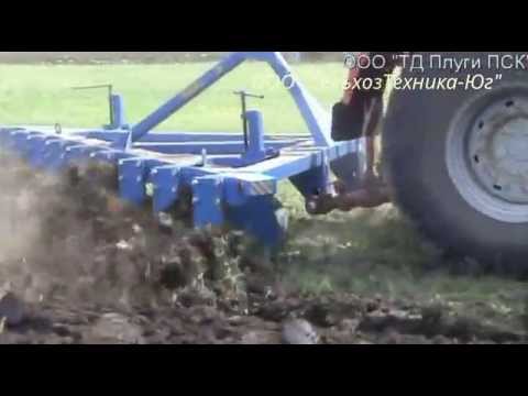 Видео: Показательные выступления плугов ПСК и ПЛН в Светлограде