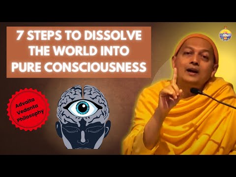 Видео: 7 шагов к растворению мира в чистом сознании | Свами Сарваприянанда