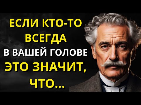 Видео: 13 секретных психологических фактов о людях – мудрость для жизни | СТОИЦИЗМ