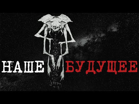 Видео: ВСЕ ГРЯДУЩИЕ ДНИ