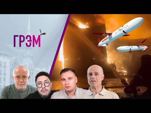 Видео: Грэм: где Томагавки Трампа, Герасимов сделал акцент, как теперь – Политковский, Суханов, Мур, Аболиц