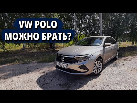 Видео: Плюсы и минусы нового VW Polo Liftback. Не жалею о покупке?