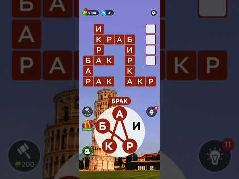 Видео: WOW Уровень 671-680