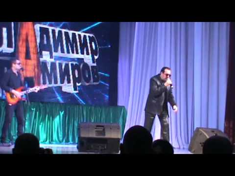 Видео: Концерт Владимира Ждамирова 2.11.16 г. Буденновск (Часть 1)