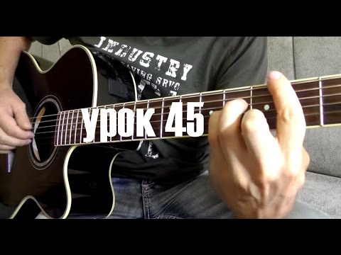 Видео: Get Lucky - Fingerstyle Гитара Разбор (45)