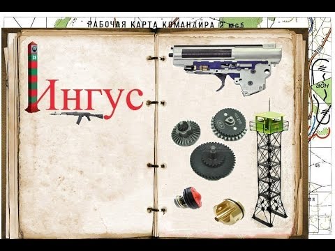 Видео: Переборка гирбокса на LCT АК 74 (шиминг,замена поршня, и шестерен)