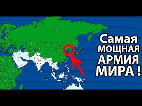 Видео: Я в шоке ! Они собирали армию и готовили переворот ! ( Dictators:No Peace Countryballs )