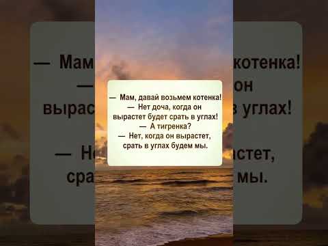 Видео: Если вам понравилось, ставьте ♥️