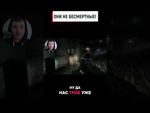 Видео: ПОЛОВИНА БОЙЦОВ СПАРТЫ УМЕРЛО В ИГРЕ METRO 2033 | 16 серия | #Метро2033 #Прохождение  #Игры