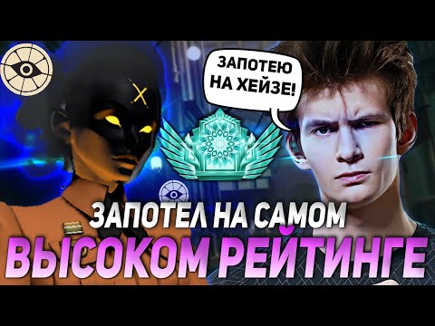 Видео: ДЖАМСАЙД ЗАПОТЕЛ НА ХЕЙЗЕ НА САМОМ ВЫСОКОМ РЕЙТИНГЕ ДЕДЛОКА | JAMSIDE HAZE DEADLOCK НАРЕЗКИ