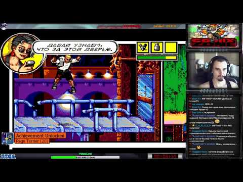 Видео: Comix Zone прохождение [good ending + bad ending] | Игра на (SEGA Genesis, Mega Drive)1995 Стрим RUS