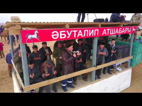 Видео: Қожатоғайлық Нығмет кокеміздің бата алу кокпары. Кокпар Кожатогай