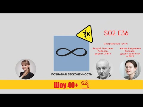Видео: «Шоу 40+» #2.36. Требуется ли для сдачи в наём комнаты в коммунальной квартире согласие соседей?