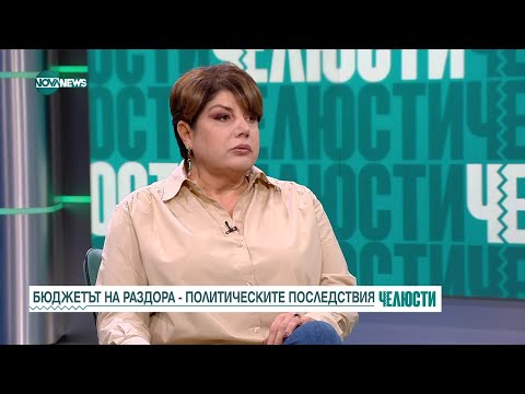 Видео: Челюсти (13.11.2025)