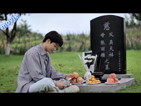 Видео: Да Ба признался у могил родителей😭 «Я нашёл жену… только он мужик»💥 Чи Чен – жена!🔥