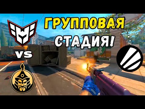 Видео: TheMongolz vs HEROIC - ЛУЧШИЕ МОМЕНТЫ - IEM Chengdu 2025