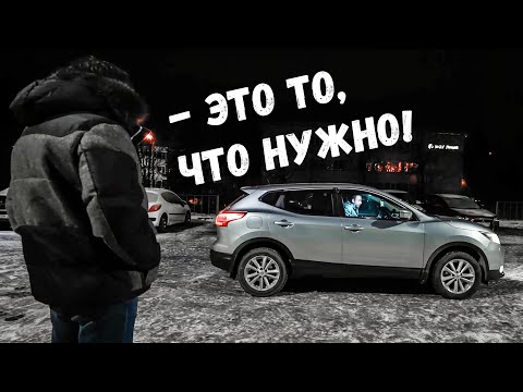 Видео: Семейные тачки, на которых можно заработать!