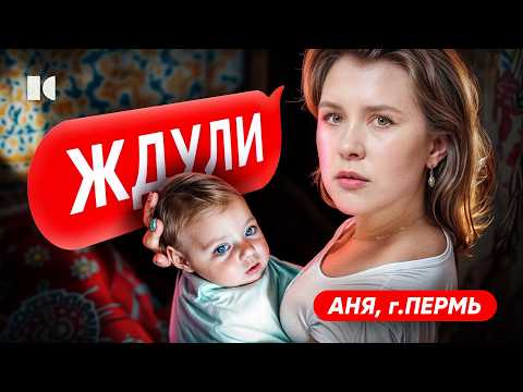 Видео: Посмотрела весь телеканал Ю — и забеременела!