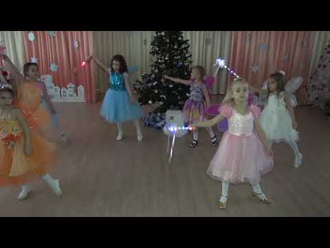 Видео: Очень красивый танец фей на Новый Год