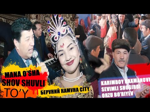 Видео: КАРИМБОЙ РАХМАНОВ БЕКНАЗАР АКА ТОДЖИГУЛ ОПА ХОНАДОНИДА ТУЙ ХИЗМАТИДА 02.04.2019 БЕРУНИЙ КАМУНА CITY.
