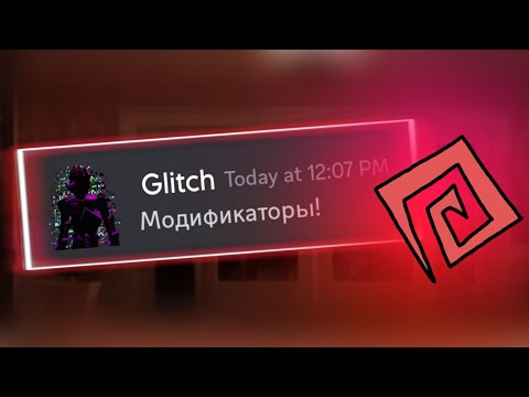 Видео: Если бы монстры из DOORS [MODIFIERS] использовали Discord...