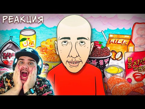 Видео: ▷ Похудение Никокадо - это лишь начало (А мы букашки) | РЕАКЦИЯ на MysteryForce