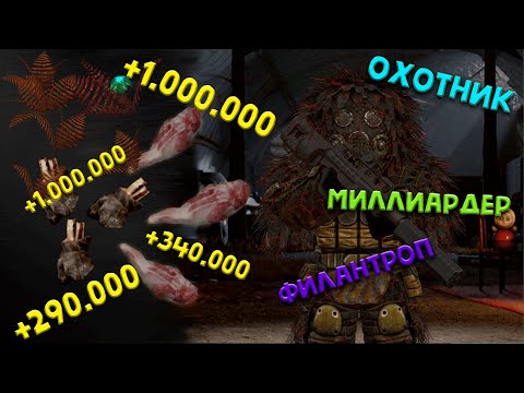 Видео: STALCRAFT X МИЛЛИОНЫ НА ИНСТИТУТЕ БЕЗОПАСНО ЛЕГКИЙ ФАРМ ТЕПЕРЬ КАЖДЫЙ СТАНЕТ МИЛЛИАРДЕРОМ