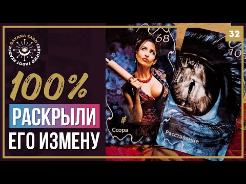 Видео: Он ПОПАЛСЯ ♨️ И как же он злится 😱‼️