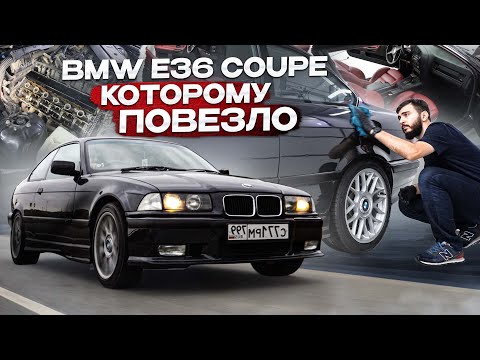 Видео: Сколько стоит восстановление BMW E36 Coupe (и немного детейлинга)