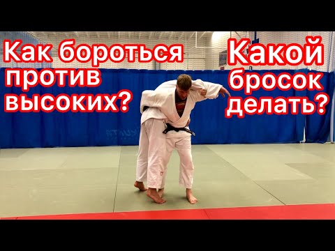 Видео: ДЗЮДО.БРОСКИ С РУКАВАМИ.БРОСОК ЧЕРЕЗ СПИНУ ЗА ДВА РУКАВА. JUDO.SODE TSURIKOMI GOSHI.TE WAZA