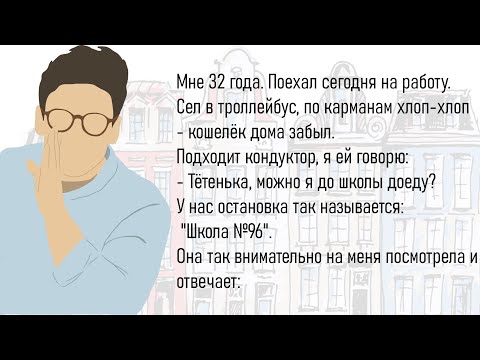 Видео: 🏠Большой Сборник Интересных Жизненных Истории, Для Супер Настроения На Весь День!