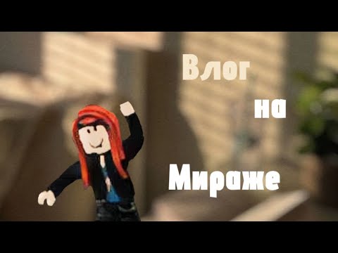 Видео: |• т░р░е░н░и░р░о░в░к░а░   н░а░ м░и░р░а░ж░е░•|•мсе•|•кленовые источники•| ||@Helli