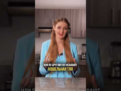 Видео: Не ешьте ничего КРАСНОГО