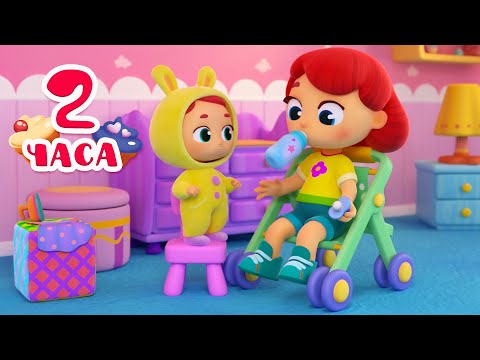 Видео: 🤩 МЕГА сборник №4! 🍉🍎🍓 2 часа ⏱ Волшебная кухня ✨ Мультфильмы для детей