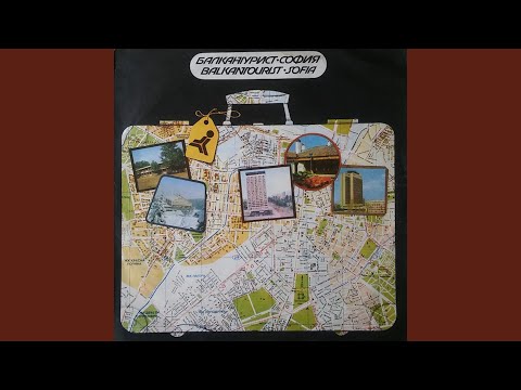 Видео: Детски спомен