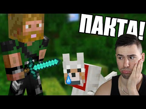 Видео: ВЕНАТА УБИ КУЧЕТО НА НИКИЧА? ПАКТА 💀