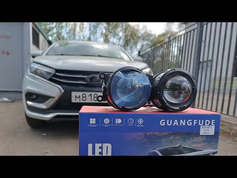 Видео: LADA Vesta,,,новые ПТФ! Больше света или ?!?!?!