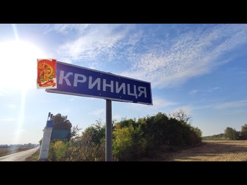 Видео: Криниця на ЛОХВИЧЧИНІ! ЯК ЦЕ БУЛО!. ВЕСЕЛА історія смачних яблук