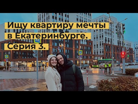 Видео: Солнечный. Район новостроек здорового человека. Серия 3