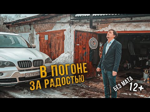 Видео: Зачем покупают некро-премиум. Ошибка ценой в годы жизни.